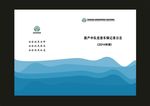封面工具制作