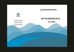 封面天香香制作