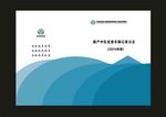 封面天世界制作