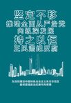 电梯海报