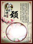 肩颈调理