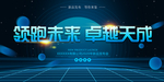 新品发布会