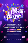 双十一