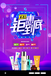 双十一