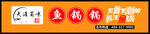 鱼锅锅