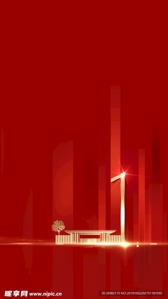 倒计时