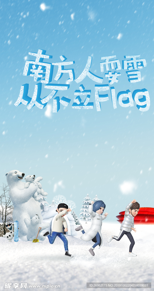 活动