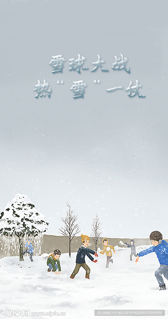 活动