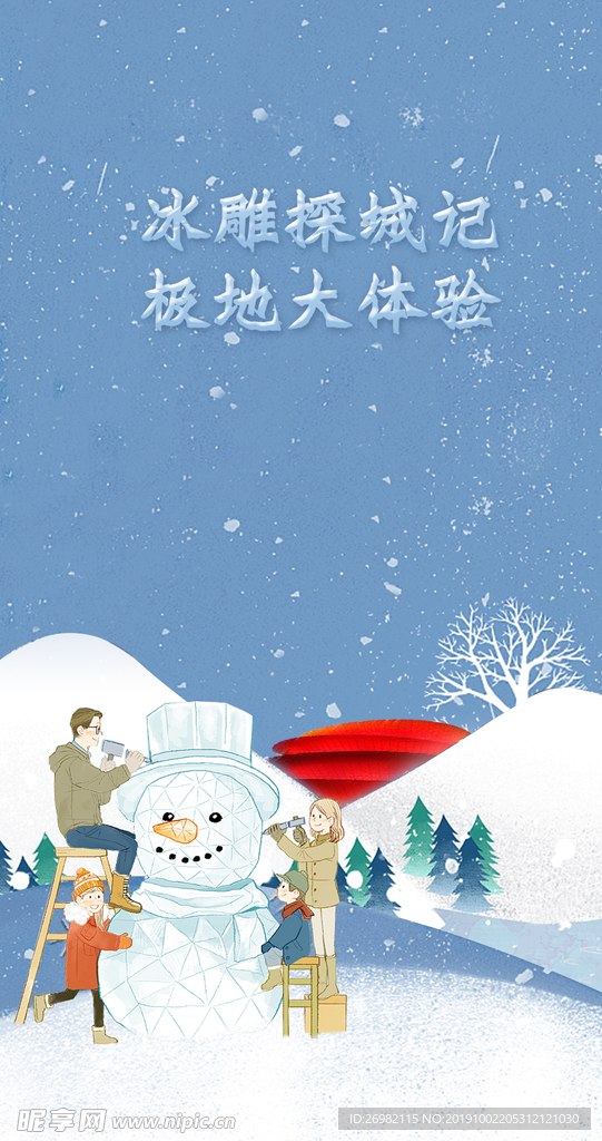 活动 系列