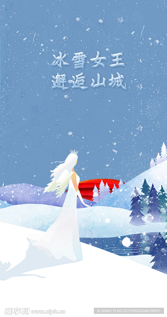 活动 系列