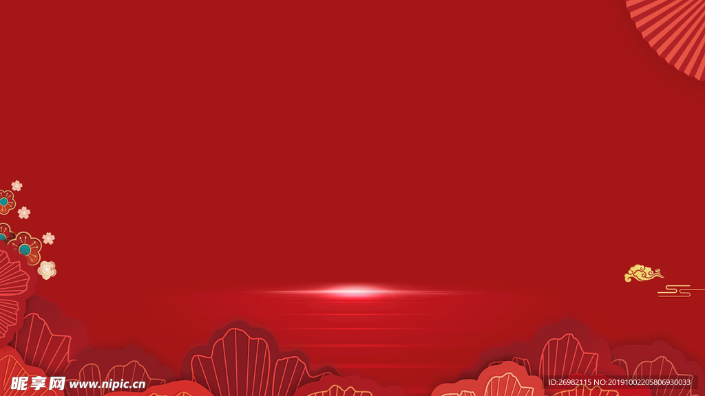 活动