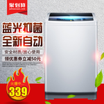 洗衣机banner