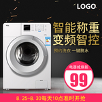洗衣机banner