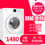 洗衣机banner
