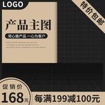 洗衣机banner