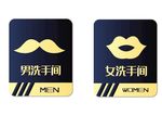 洗手间