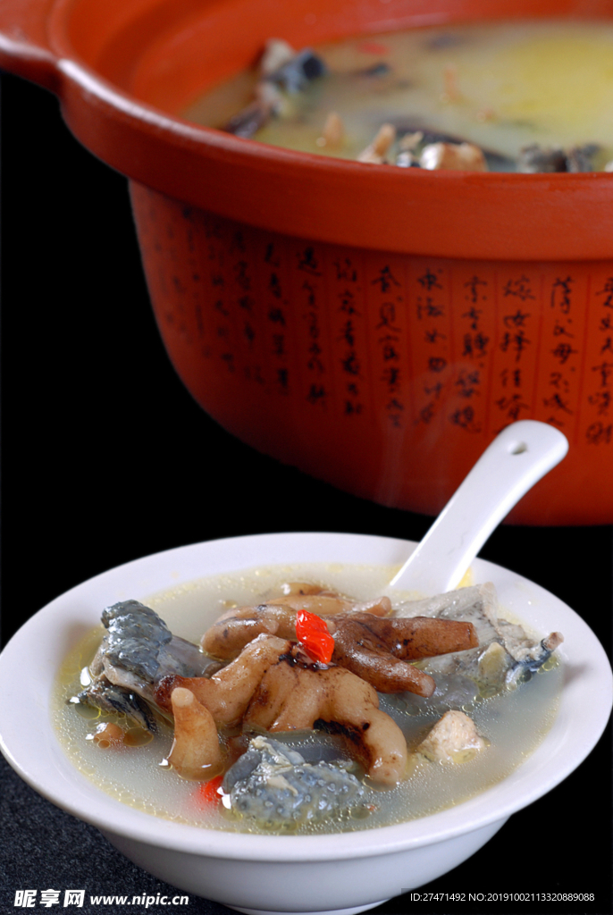 汤