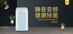 淘宝洗衣机