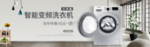 淘宝洗衣机
