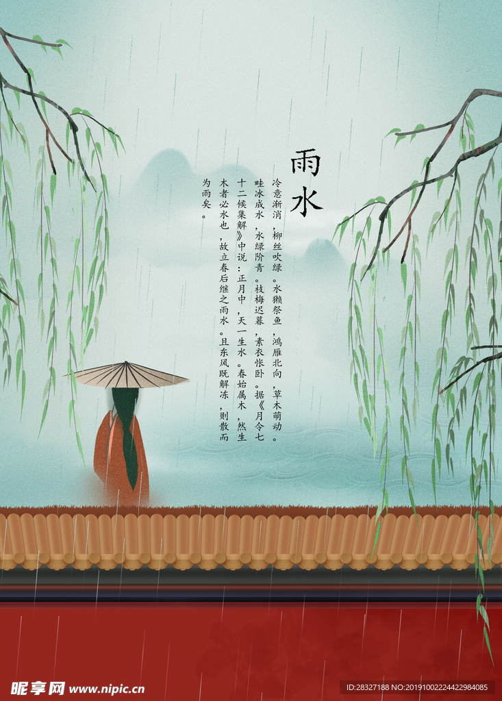北京