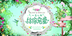 结婚