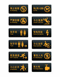 公共图标