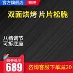 洗衣机广告