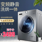 洗衣机广告