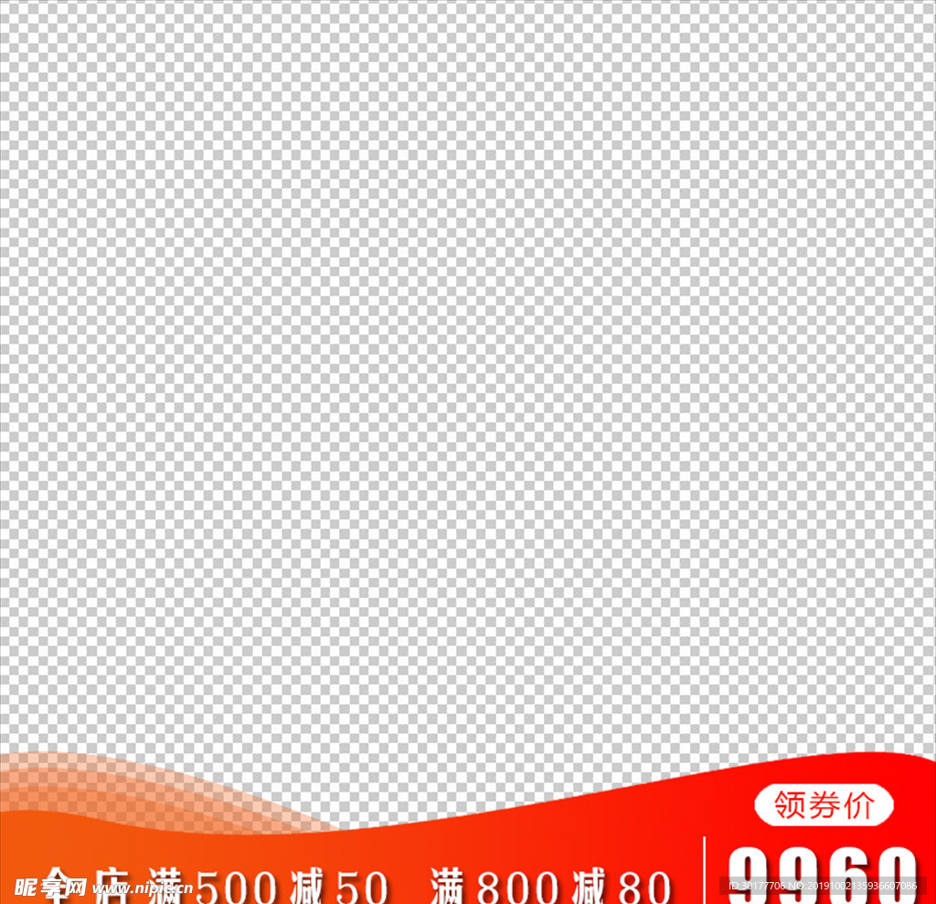 主图