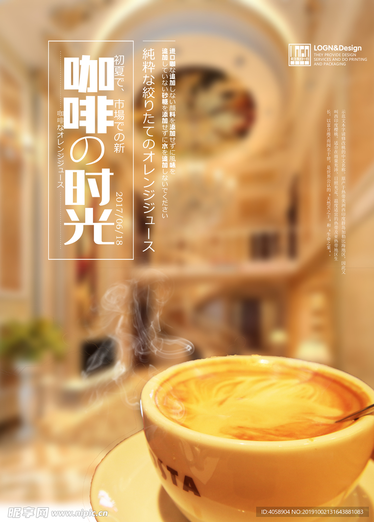 咖啡时光