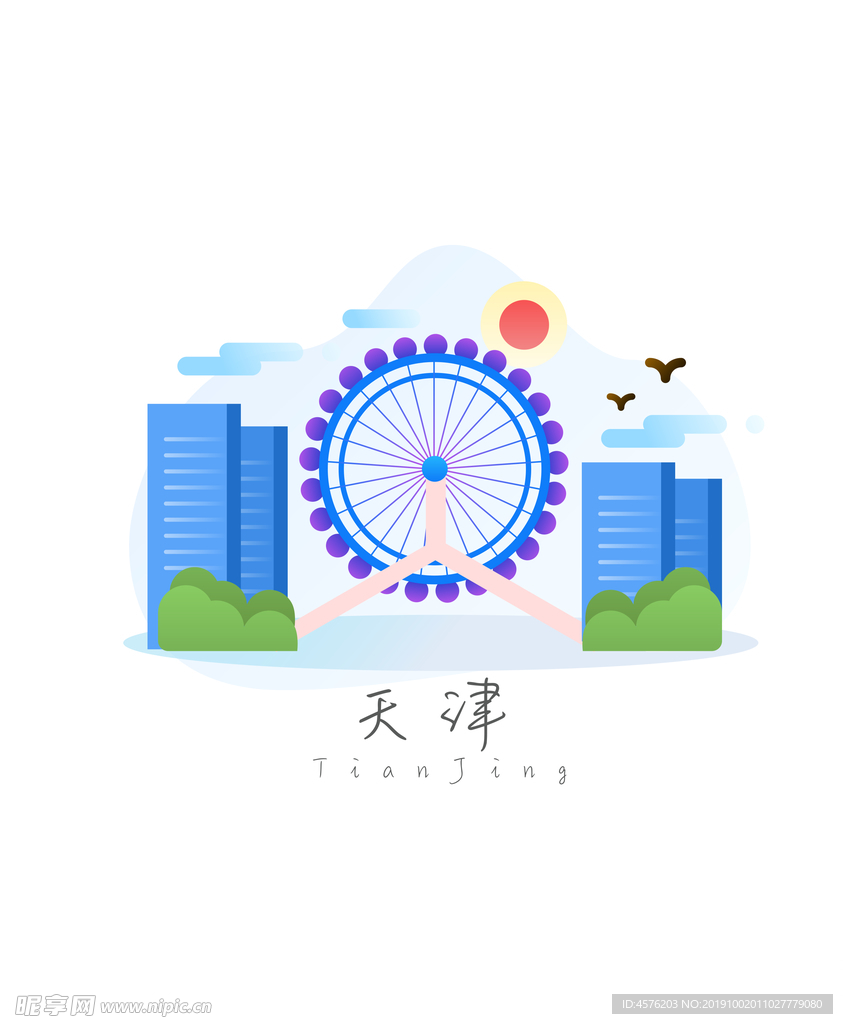 天津旅游