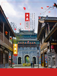 重庆
