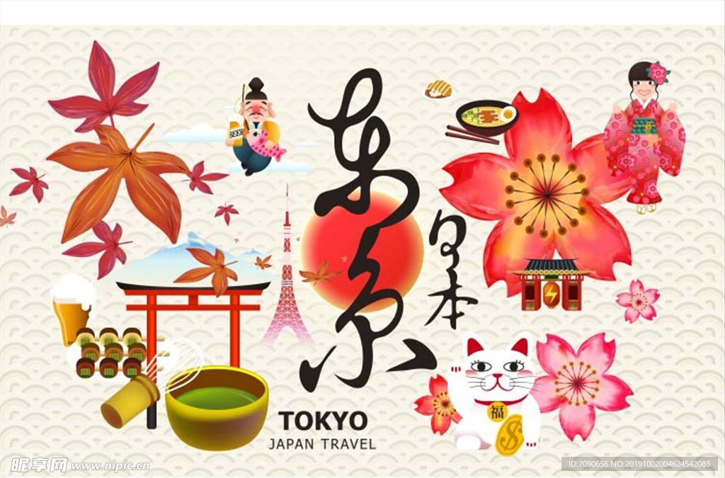 日本旅游文化