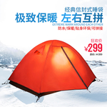 户外自动帐篷主图设计图片