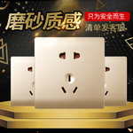 开关插座暗盒主图直通车psd
