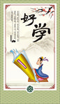 文化墙