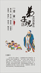 文化墙