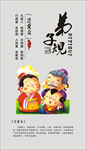 文化墙