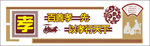 文化墙