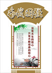 文化墙