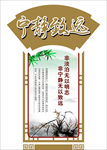 文化墙