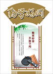 文化墙