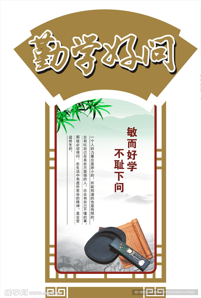 文化墙