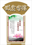 文化墙