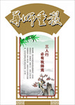 文化墙