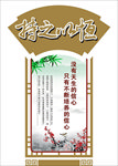 文化墙