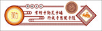 文化墙