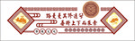 文化墙