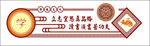 文化墙