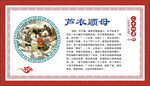 文化墙